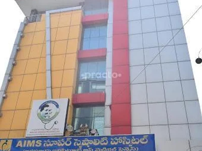 Anasuya Institute of Medical Sciences - वृद्धाश्रम in Nellore, Andhra Pradesh photo 1