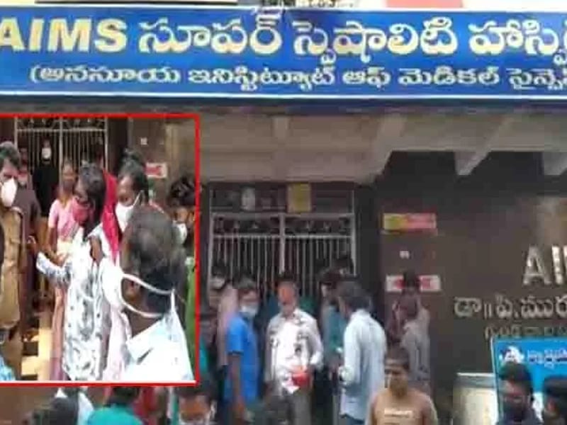 Anasuya Institute of Medical Sciences - वृद्धाश्रम in Nellore, Andhra Pradesh photo 2