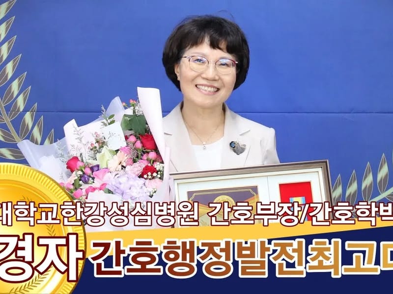 간호박사요양원 in 부평구, 인천광역시 photo 3