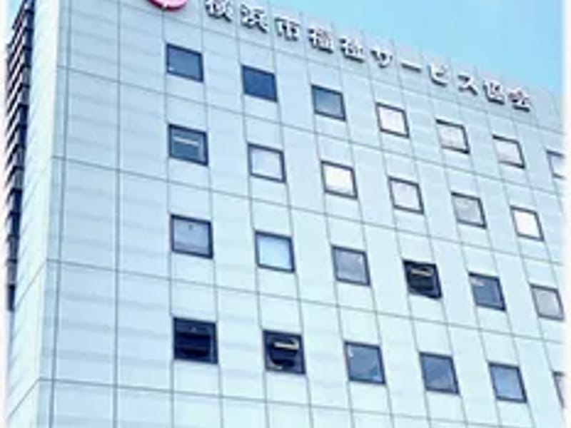 びう横浜福祉サービス - 訪問介護 in 横浜市神奈川区, 神奈川県 photo 1