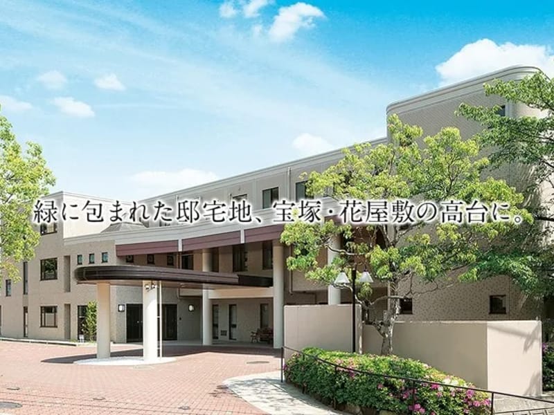 ふるさと訪問看護ステーション - 訪問看護 in 神戸市, 兵庫県 photo 3