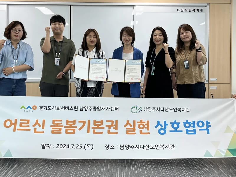 다산재가복지센터 - 요양원 in 화성시, 경기도 photo 1