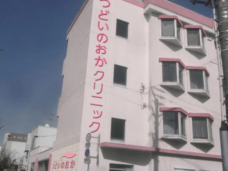 つどいのおかクリニック - 入院リハビリ in 静岡市葵区, 静岡県 photo 2