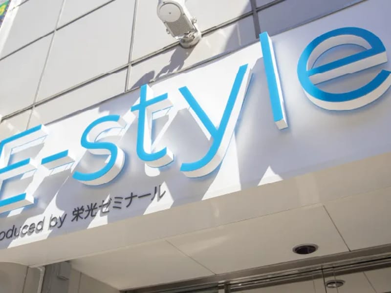 e-style - 有料老人ホーム in 佐倉市, 千葉県 photo 1