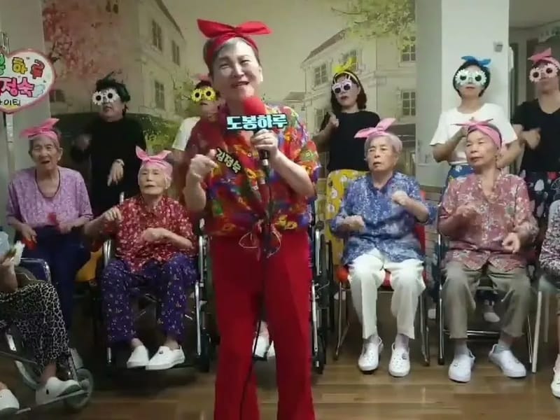(주)돌봄과 간호 - 요양원 in 도봉구, 서울특별시 photo 1