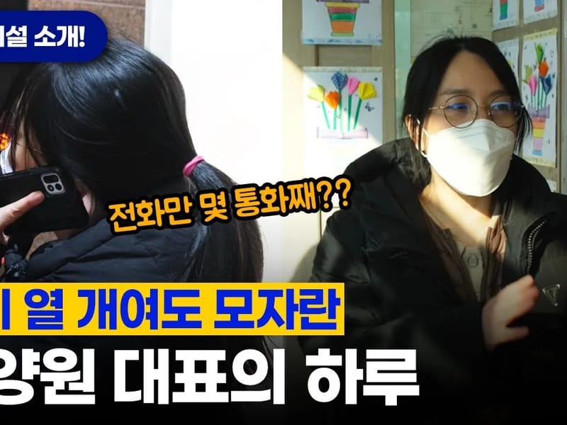 (주)돌봄과 간호 - 요양원 in 도봉구, 서울특별시 photo 3