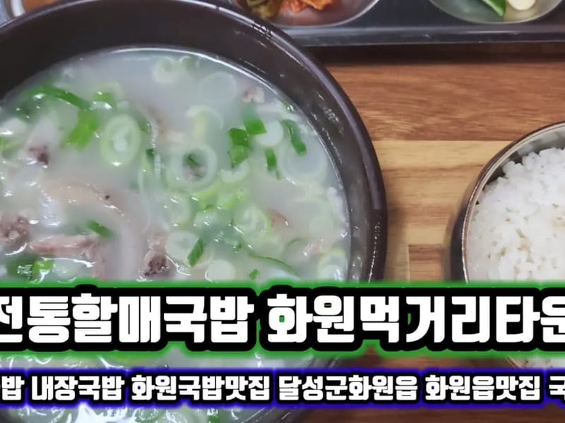 다사효실버타운 in 달성군, 대구광역시 photo 2