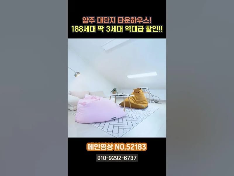 그랜드재가센터 - 방문요양 in 양주시, 경기도 photo 4
