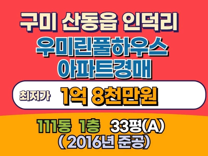 구미실버하우스 in 구미시, 경상북도 photo 3