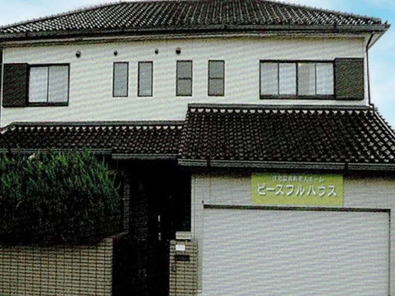 ひだまり通所介護事業所 - デイサービス in 尾張旭市, 愛知県 photo 2
