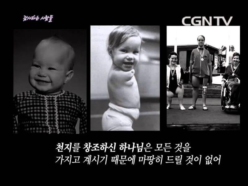 감사하는사람들 in 영등포구, 서울특별시 photo 1