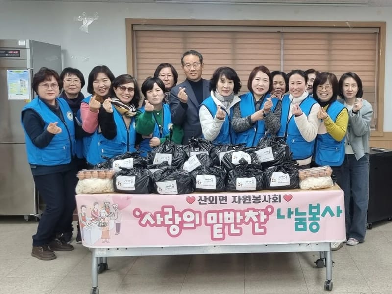 나눔노인복지센터 - 요양원 in 밀양시, 경상남도 photo 2