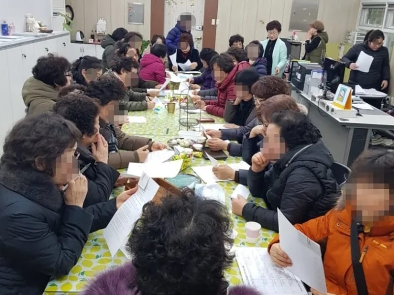 늘사랑재가노인복지센터 - 방문요양 in 김해시, 경상남도 photo 2