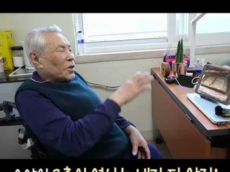 나눔애요양원 in 고양시, 경기도 photo 2