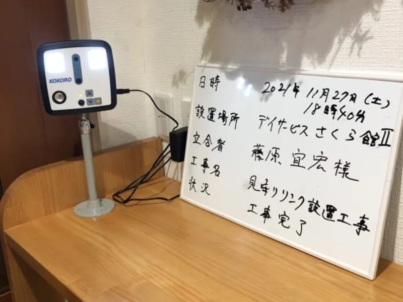 ひびき荘第２デイサービスセンター - デイサービス in 北九州市若松区, 福岡県 photo 2