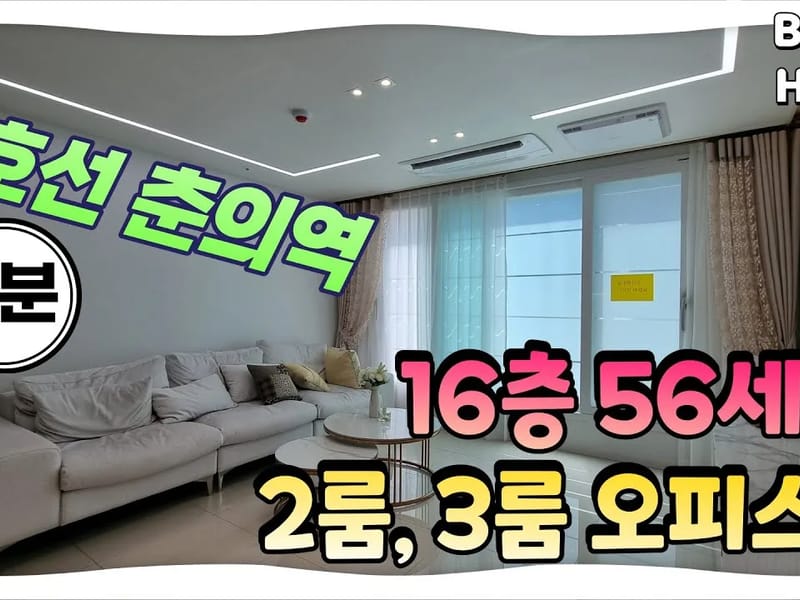 노인요양시설웰스테이 in 대덕구, 대전광역시 photo 1
