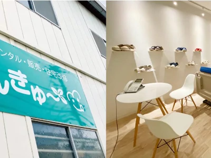 さんきゅーケアプランセンター茨木 - 有料老人ホーム in 茨木市, 大阪府 photo 2