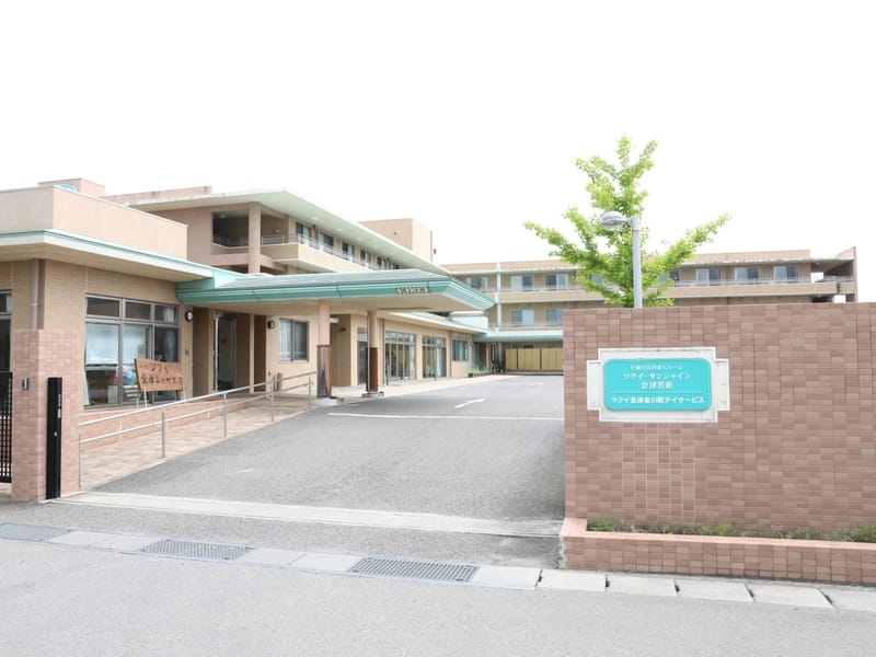 ふくしまけんあいづわかまつしかながわまち in 会津若松市, 福島県 photo 2