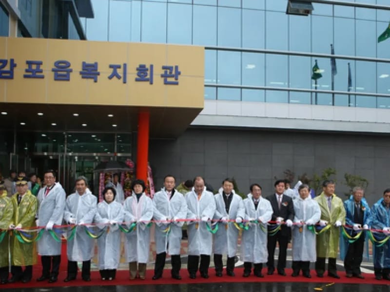 감포노인복지센터 - 요양원 in 경주시, 경상북도 photo 2