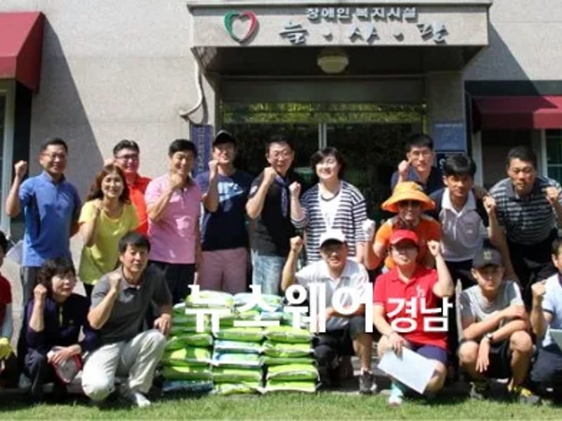 늘사랑복지센터 - 방문요양 in 진주시, 경상남도 photo 1