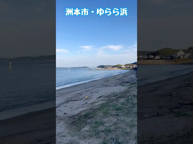 このゆびとーまれ淡路 - 有料老人ホーム in 洲本市, 兵庫県 photo 2