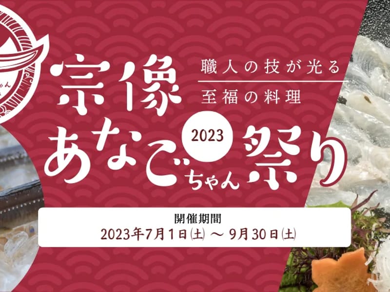 むなかた短期入所生活介護サービス - 有料老人ホーム in 宗像市, 福岡県 photo 1