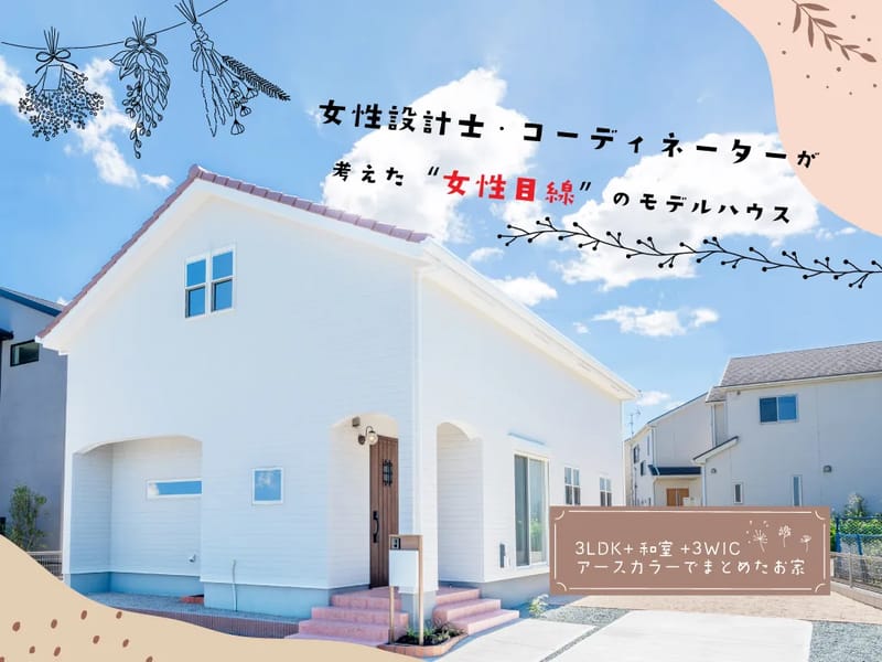 ささえ手ホーム綾 - 有料老人ホーム in 福岡市東区, 福岡県 photo 3