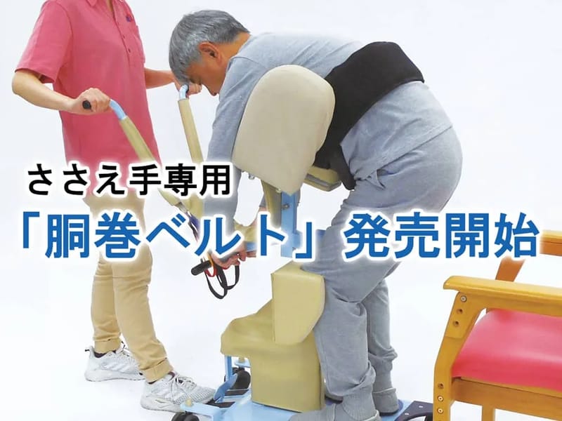 ささえ手ホーム綾 - 有料老人ホーム in 福岡市東区, 福岡県 photo 2