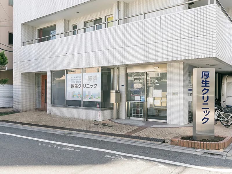 こうせい在宅 - 有料老人ホーム in 墨田区, 東京都 photo 1