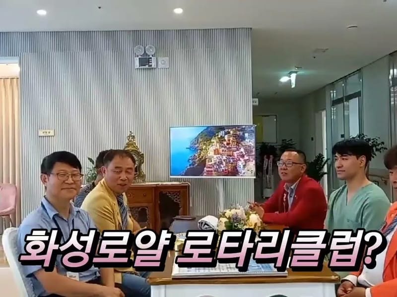더조은재활요양원 in 화성시, 경기도 photo 2