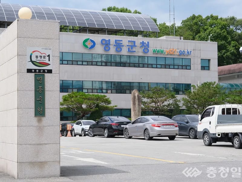 나눔재가장기요양센터 - 방문요양 in 영동군, 충청북도 photo 2