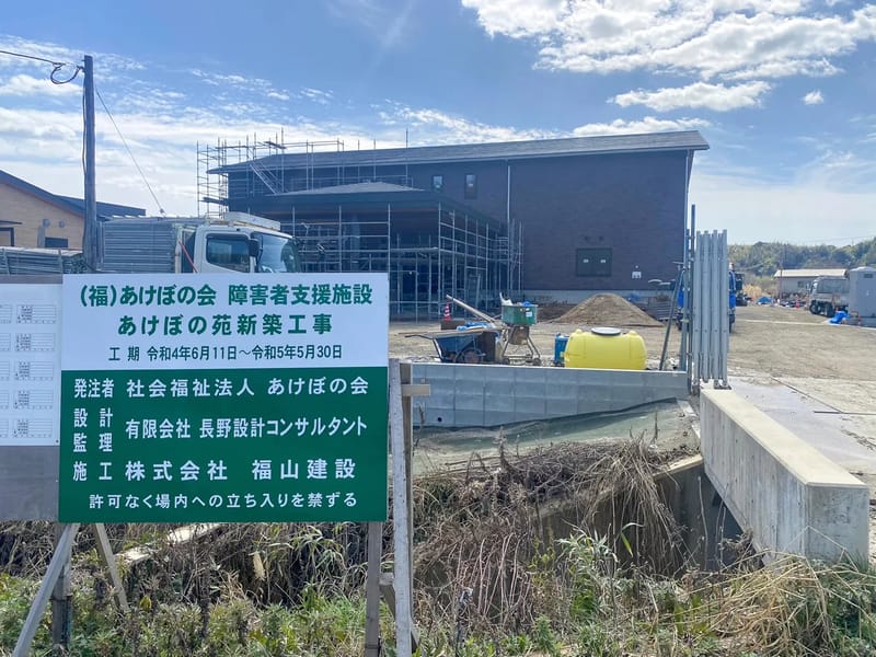 あけぼの苑介護福祉サービスセンター - 有料老人ホーム in 津奈木町, 熊本県 photo 2
