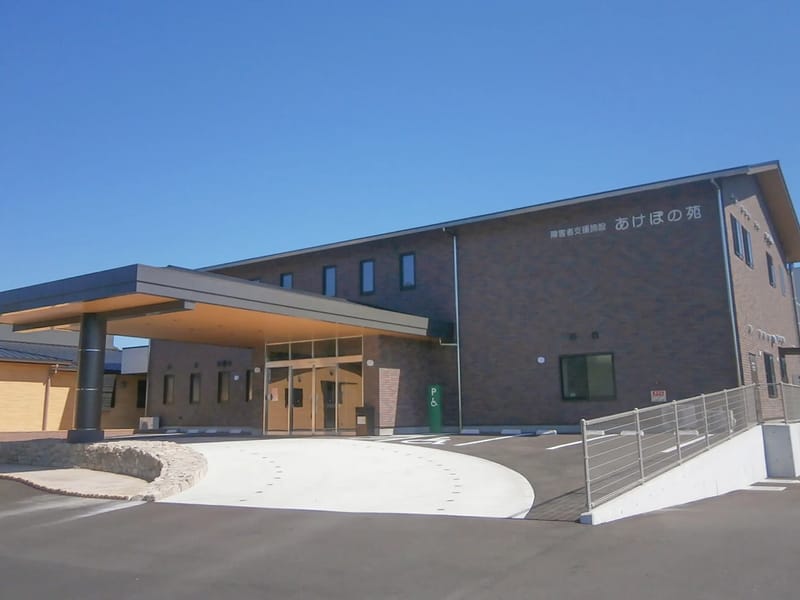 あけぼの苑介護福祉サービスセンター - 有料老人ホーム in 津奈木町, 熊本県 photo 4