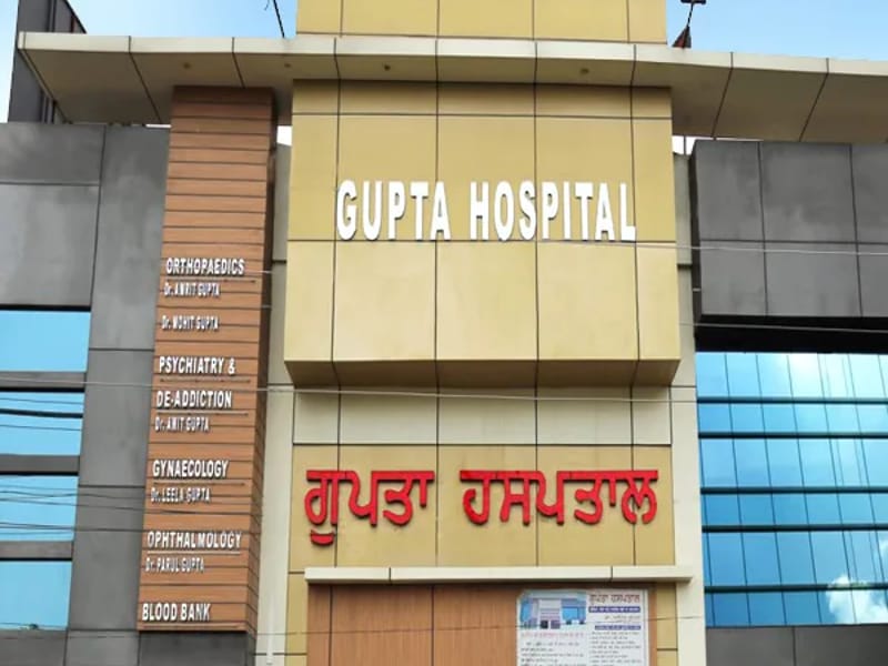 Gupta Hospital - अस्पताल in Bathinda, Punjab photo 1