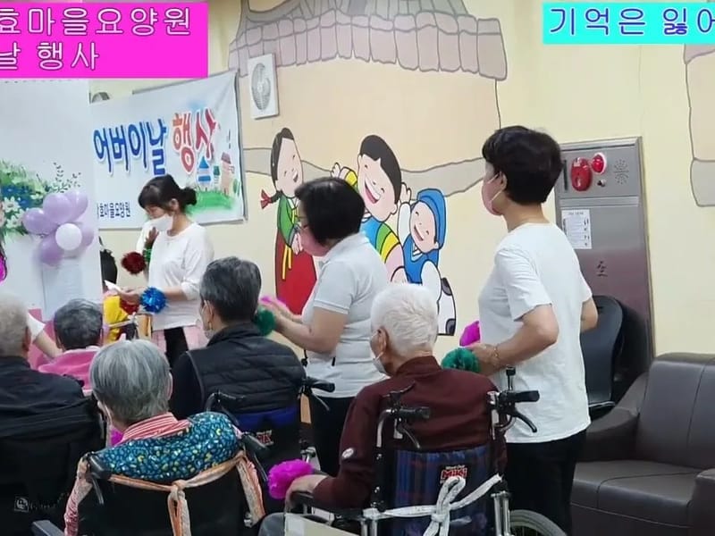 다사랑 요양원 in 남양주시, 경기도 photo 2