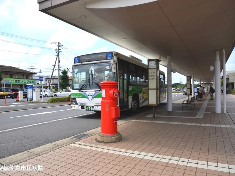 DS訪問看護ステーション佐倉 - 訪問看護 in 佐倉市, 千葉県 photo 1