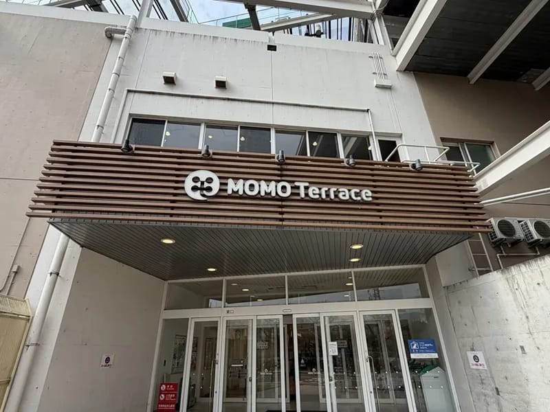 せんしゅんかいショートステイ指月 - 有料老人ホーム in 京都市, 京都府 photo 1