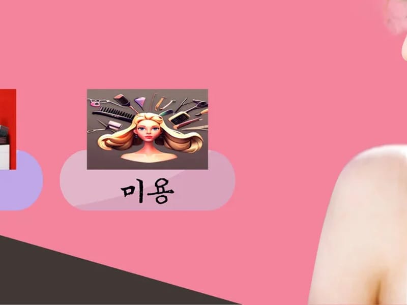 365 행복케어 - 요양원 in Sejong, 세종특별자치시 photo 1