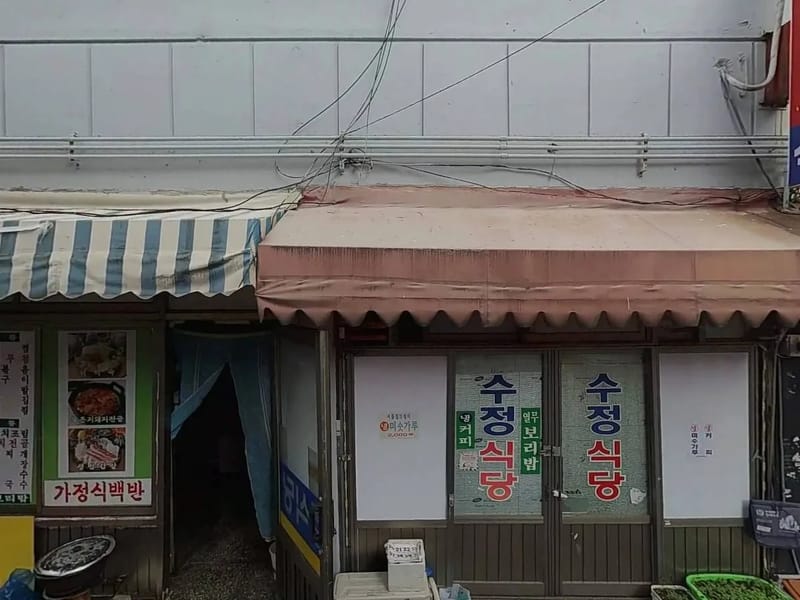 경동복지상사 - 요양원 in 동대문구, 서울특별시 photo 2