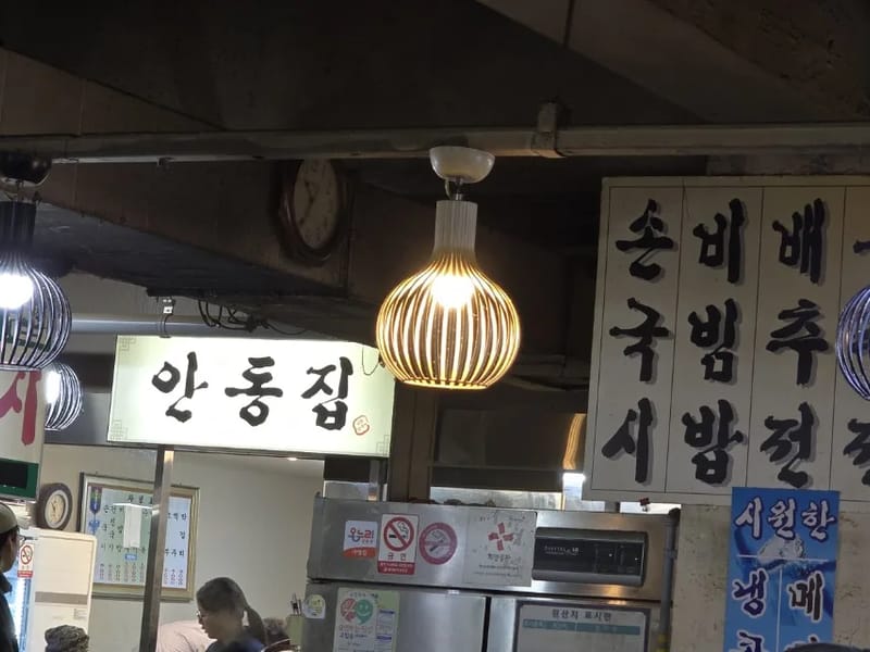경동복지상사 - 요양원 in 동대문구, 서울특별시 photo 1