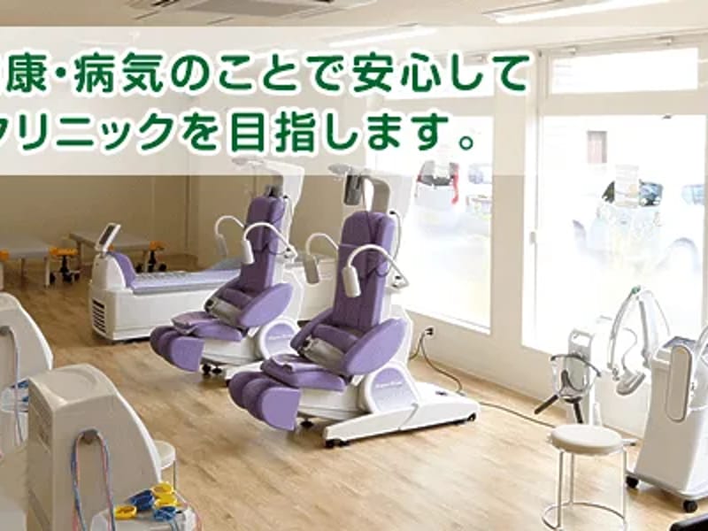 でんの整形外科 - 入院リハビリ in 尼崎市, 兵庫県 photo 3