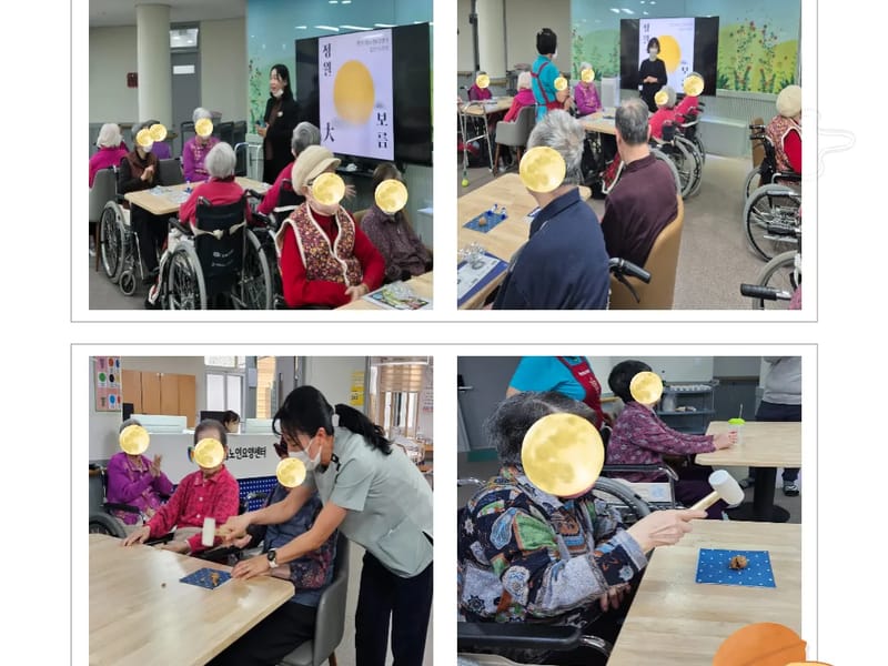 광명노인복지센터 - 요양원 in 사천시, 경상남도 photo 3