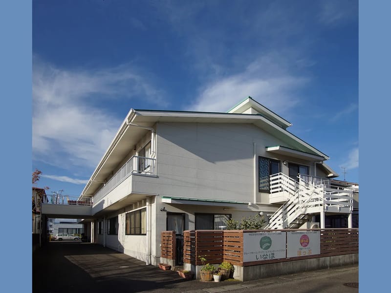 グループホーム　まーがれっと村松 - 認知症ケア in 静岡市清水区, 静岡県 photo 1