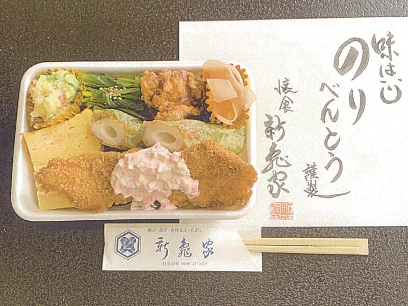 いしどりや荘 - 有料老人ホーム in 花巻市, 岩手県 photo 3