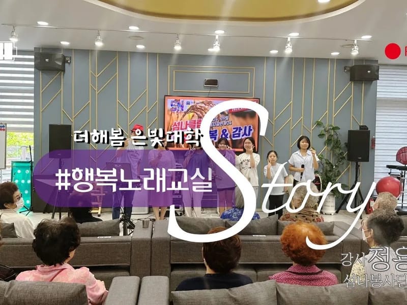 순천남산복지센터 - 요양원 in 순천시, 전라남도 photo 1