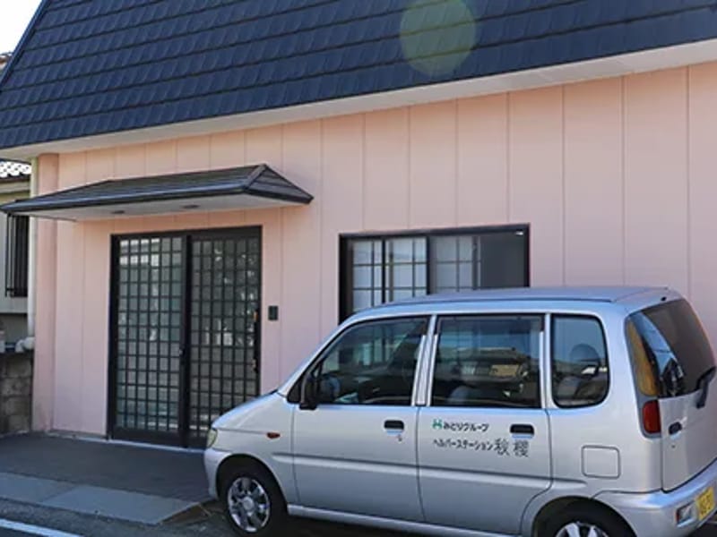 グループホーム　みどりの家　神田 - 認知症ケア in 倉敷市, 岡山県 photo 2