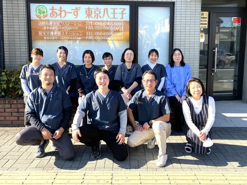 あわーず東京八王子居宅介護支援ステーション - 有料老人ホーム in 八王子市, 東京都 photo 1