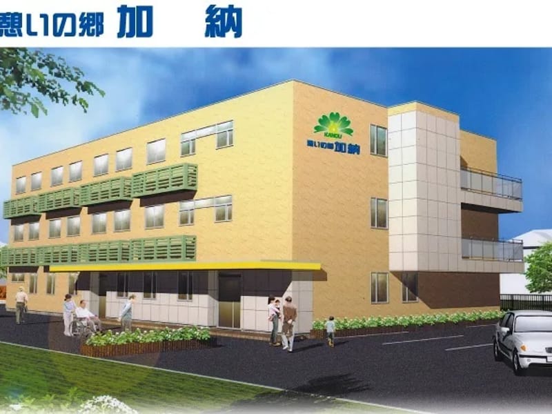 いまむらびょういん - 訪問看護 in 和歌山市, 和歌山県 photo 1