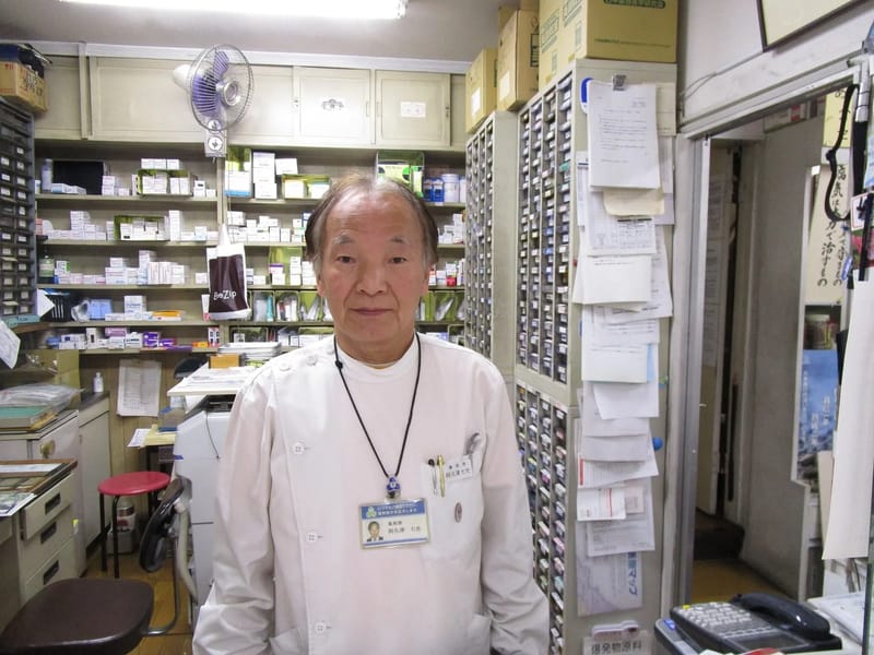 あくつ薬局介護支援センター - 有料老人ホーム in 清瀬市, 東京都 photo 2