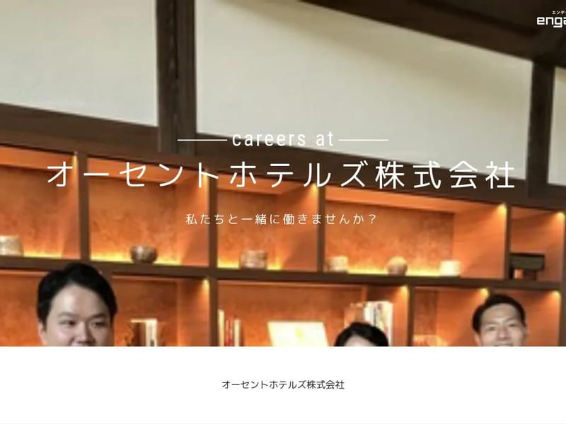 オーセント株式会社 - 有料老人ホーム in 白河市, 福島県 photo 3